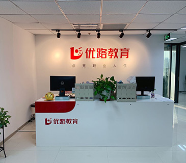 ?？趦灺分屑壸园踩こ處熍嘤?專業教育咨詢與職業發展新機遇