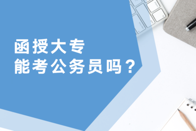 清考教育 專業教育咨詢，點亮學業與職業發展之路